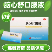 敖东 脑心舒口服液10ml*10支
