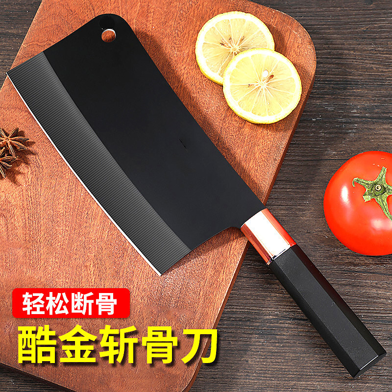 砍骨刀 宝利来DJ-Q35