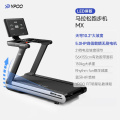易跑MX跑步机家用商用电动跑步机商用健身房专用室内健身运动器材 MX马拉松版无刷电机LED屏