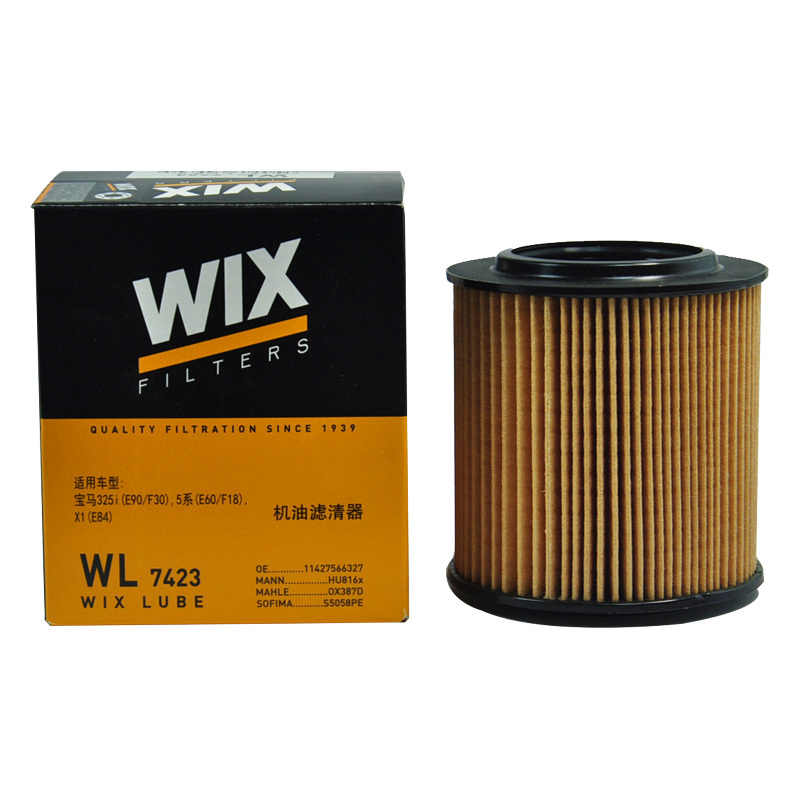 维克斯(WIX)机滤纸芯WL7423适配宝马N52/54/55引擎