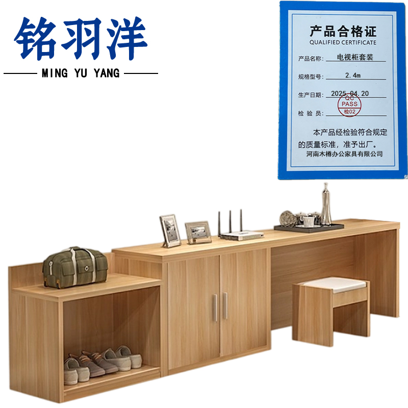 铭羽洋电视柜套装2.4m(含凳)组高清大图