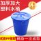 水桶大号加厚塑料水桶带盖子食品级储水桶大白桶100l150l圆桶无味|蓝色 120L桶(不带盖)装水160斤