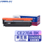 高宝 COBOL CE270A BK 黑色 硒鼓 适用HP CP5525dn/5525n/5525xh/M750dn/M750dn/750n/M750xh/M750xh 1支