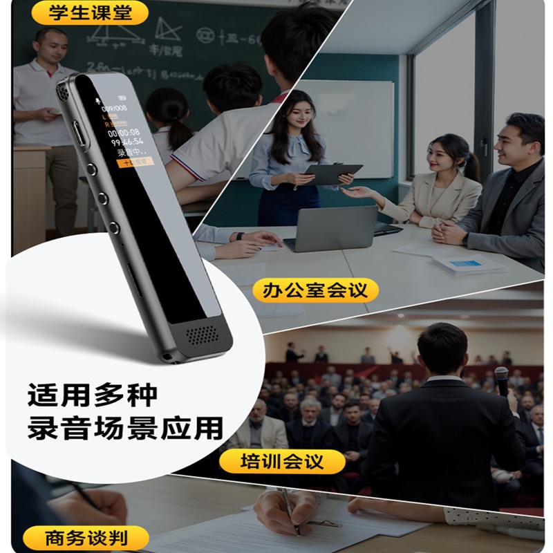 梵沐 录音笔专业高清降噪神器长待机转文字学生律师专用播放一体机 L11Pro-32G高清大图