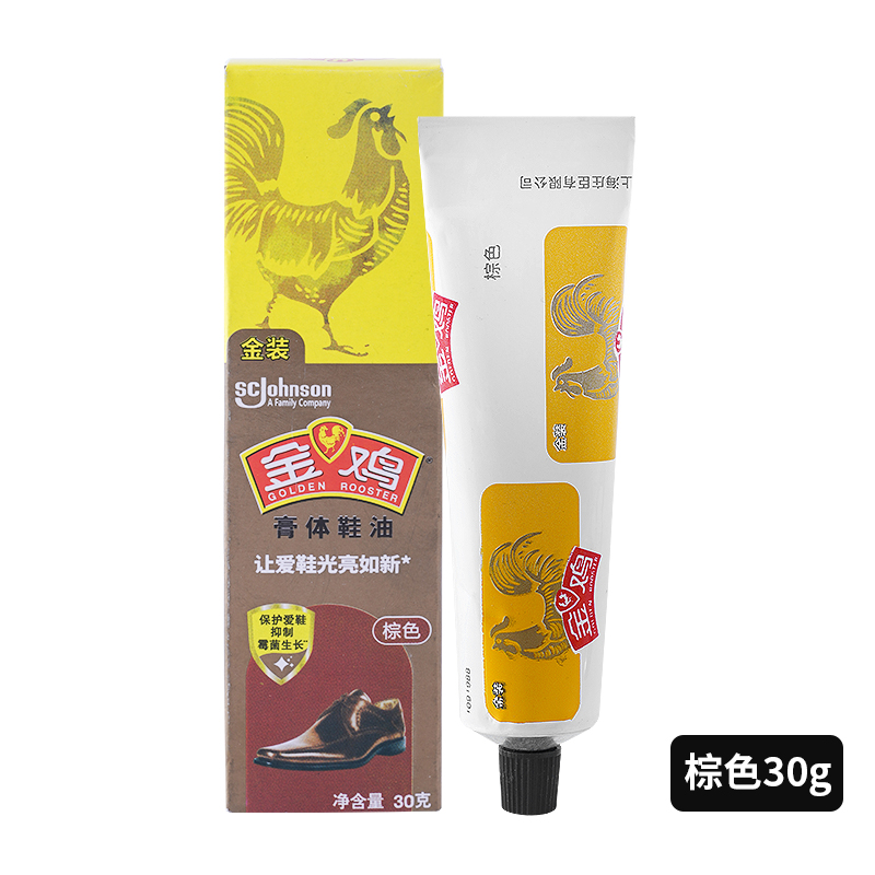 【补贴10%】正品金鸡鞋油黑色棕色无色通用膏体真皮护理保养油刷鞋擦皮鞋神器 棕色1个装