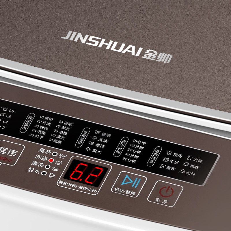 金帅(JINSHUAI) XQB65-3668 6.5公斤 全自动家用波轮洗衣机 洗脱一体 小型迷你洗衣机 咖啡金