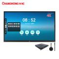 长虹（CHANGHONG）98英寸智能会议平板 980V2-XG1