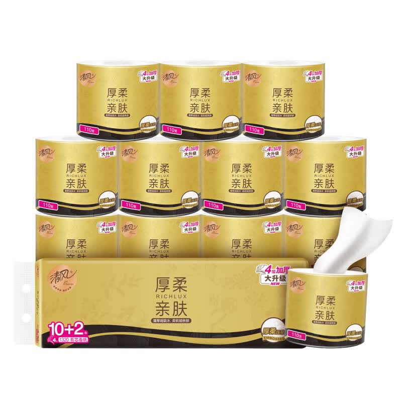 清风黑金4层110克/卷*12卷筒卫生纸