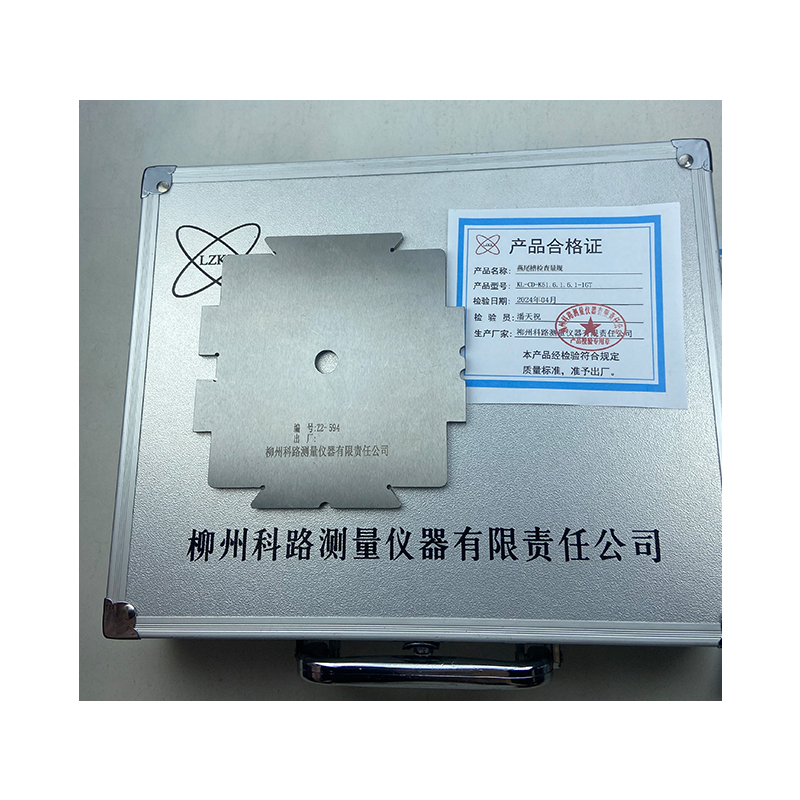 LZKL燕尾槽检查量规KL-CD-K51.6.1.6.1-1GT件高清大图