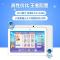 快易典学习平板h80pro 6+128G旗舰款家教机 小初高课本同步教材学生平板电脑英语智能点读学习机