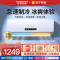 东宝空调大1冷暖家用空调挂机壁挂式节能省电KFRd-26GW/C9-1DB(B5)上门安装