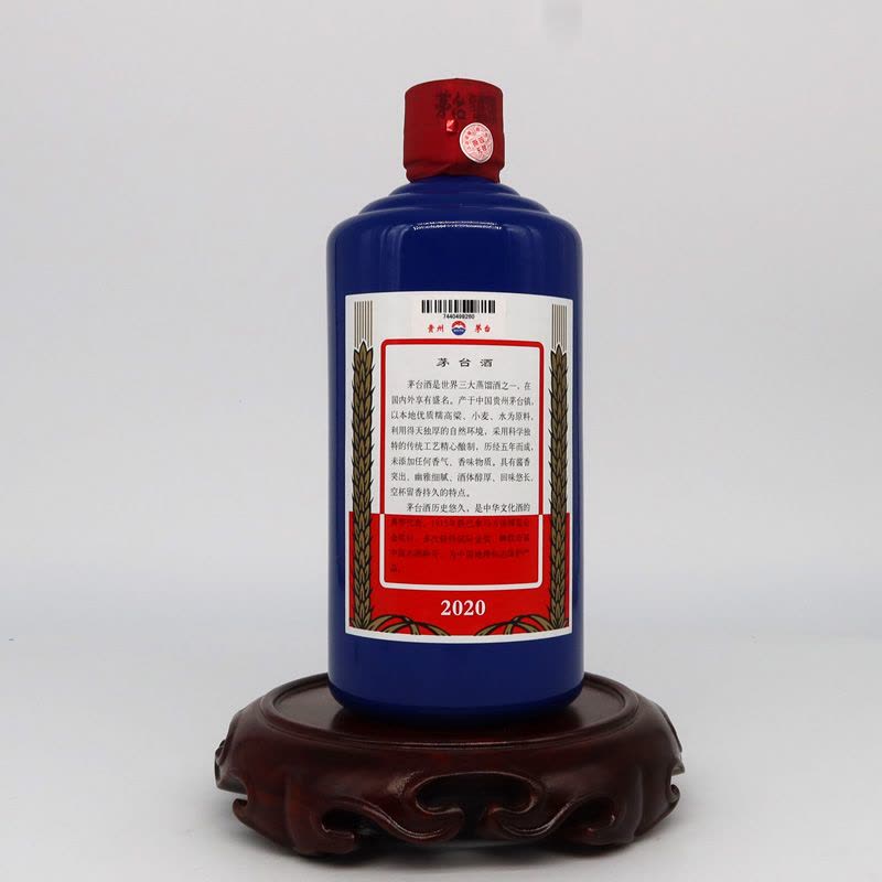 [鼎利鑫]贵州茅台酒 飞天茅台 53度 蓝茅 颜色茅台 七彩茅台 500ml*1瓶图片