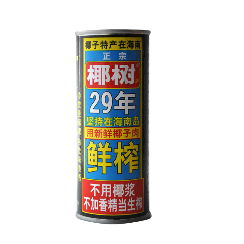 晋唐 椰树牌 椰子汁 植物蛋白饮料 245ML*15罐装/箱