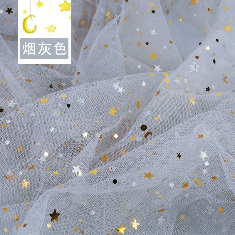 家柏饰(CORATED)星星纱布料 星空纱网纱美甲纱布亮片蕾丝布料粉色 拍照背景布 烟灰色/2米价