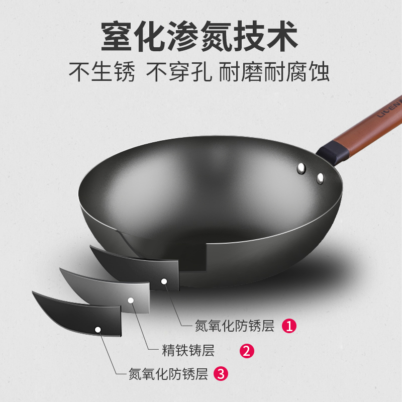 利仁(Liven)32cm大口径精铁锅导热快 家用健康无涂层不粘锅电磁炉燃气灶通用炒菜锅【带盖】JT-C3206A