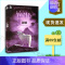 [正版]黑鹤自然之歌系列 狼辙 书籍 童书 儿童文学 狼辙/黑鹤自然之歌系列 带阅读卡