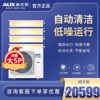 奥克斯 DLR-120W(G1)1-4