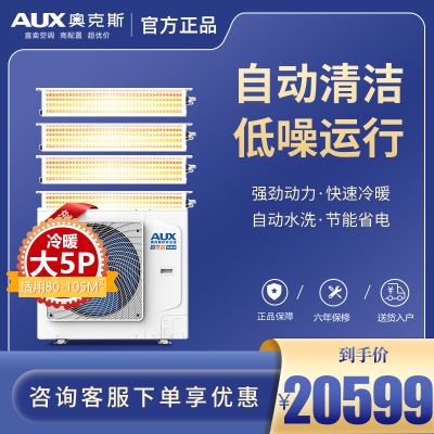 奥克斯 DLR-120W(G1)1-4