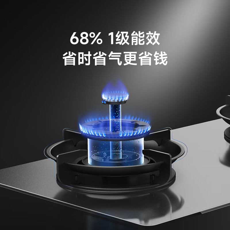 小米(MI)米家智能定时燃气灶S2 5200W(天然气)家用双灶猛火台式嵌入式双用大火力一级能效JZT-MJ04B高清大图