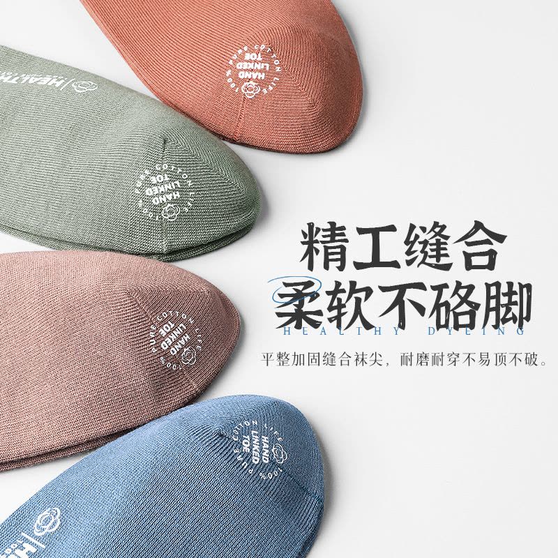 恒源祥男士袜子男短袜纯棉夏季薄款男生运动透气全棉船袜图片