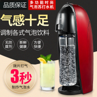 网红气泡水机苏打水机家用纳丽雅(Naliya)碳酸饮料可乐机汽水机气泡机奶茶店商用 红色