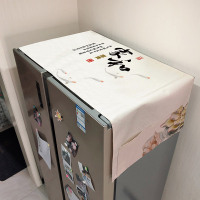 单开门双开门冰箱盖布防尘盖巾北欧风防尘罩滚筒洗衣|家和 65*65cm床头柜通用