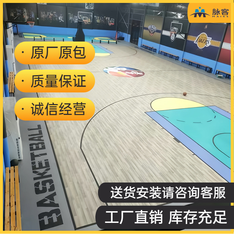 脉客 宝石纹 MK-145 红、绿、蓝、天蓝、灰、橙高清大图