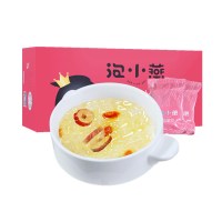 泡小燕速食燕窝银耳饮孕妇即食燕窝90袋【口味随机】