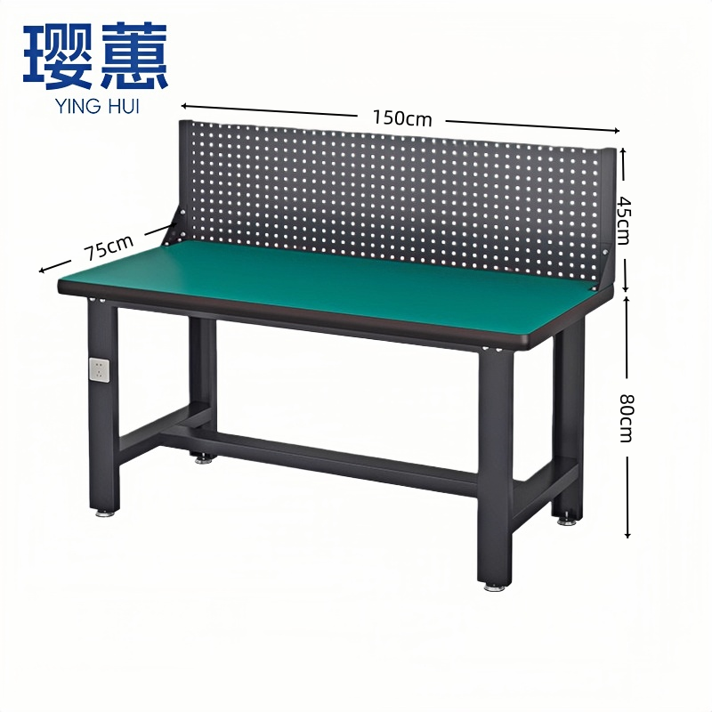璎蕙 防静电工作台150*75*125cm张