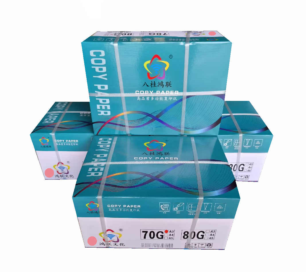 八桂鸿联A3 70G粉红纸 浅蓝 浅绿 浅黄 大红 彩色复印纸 传单用纸高清大图