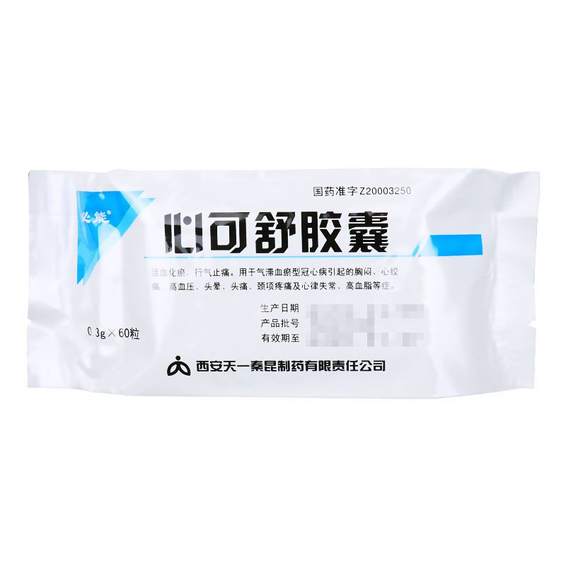 必能 心可舒胶囊 0.3g*60粒/盒 心绞痛 高血压 高血脂
