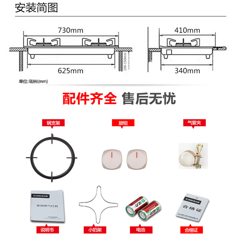 厨之宝燃气灶红外线家用天然气灶煤气灶嵌入式节能猛火灶C2330GD