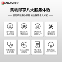 樱花(SAKURA)烟灶热三件套餐 22立方侧吸油烟机燃气定时灶具热水器厨电烟灶套装7A01+BDB01+A103天然气