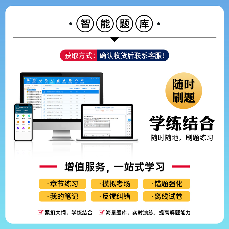[正版]备考2024年协和妇产科护理学副主任护师考试习题集模拟试卷题库正高副高职称考试用书可搭人民卫生出版社高级卫生专