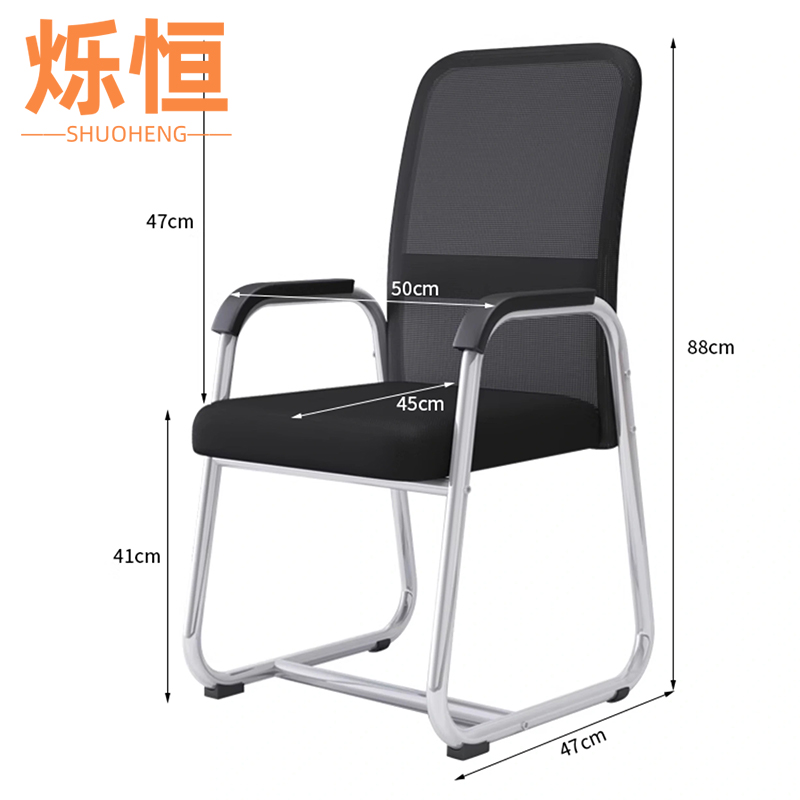 烁恒职员椅黑网把高清大图