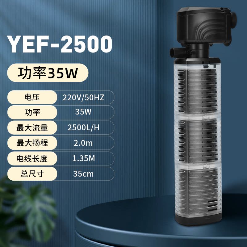 内置鱼缸过滤器三合一潜水泵增氧鱼缸水泵水族箱过滤设备图片