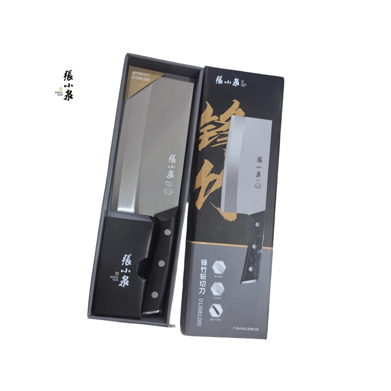 张小泉正品锋竹斩切刀前切后斩拉丝刃口重竹木手柄 D13081200高清大图