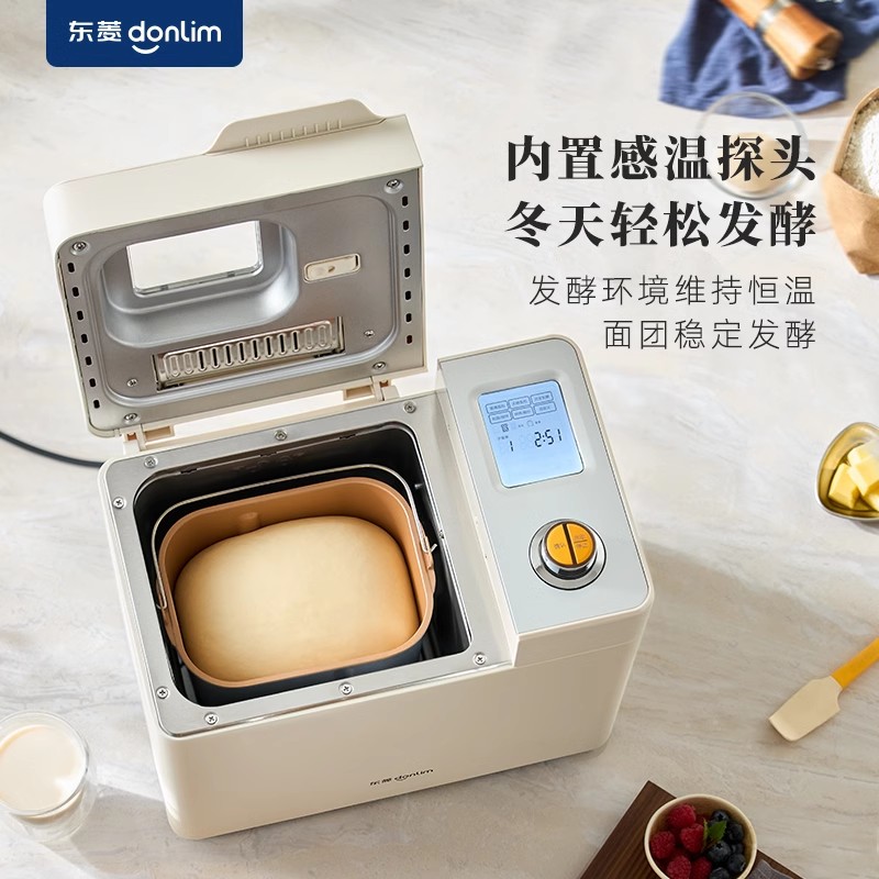 东菱新款DL-1352面包机家用全自动小型早餐机和面机多功能馒头机高清大图