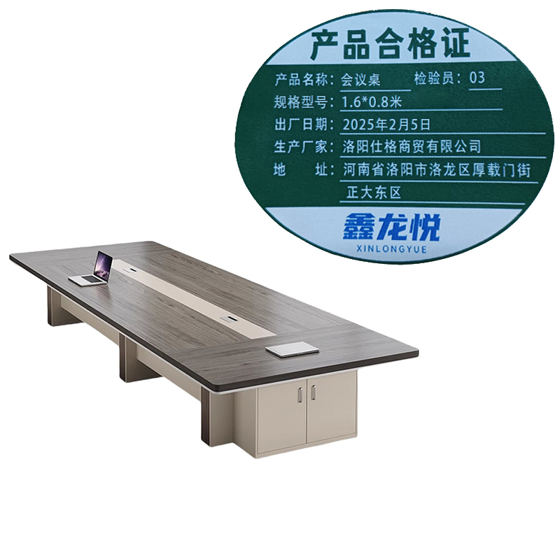 鑫龙悦高清大图