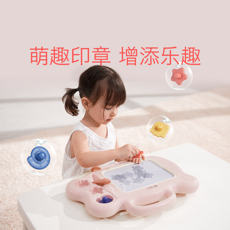 babycare儿童手写板画板家用宝宝彩色画画板学写字小黑板樱粉