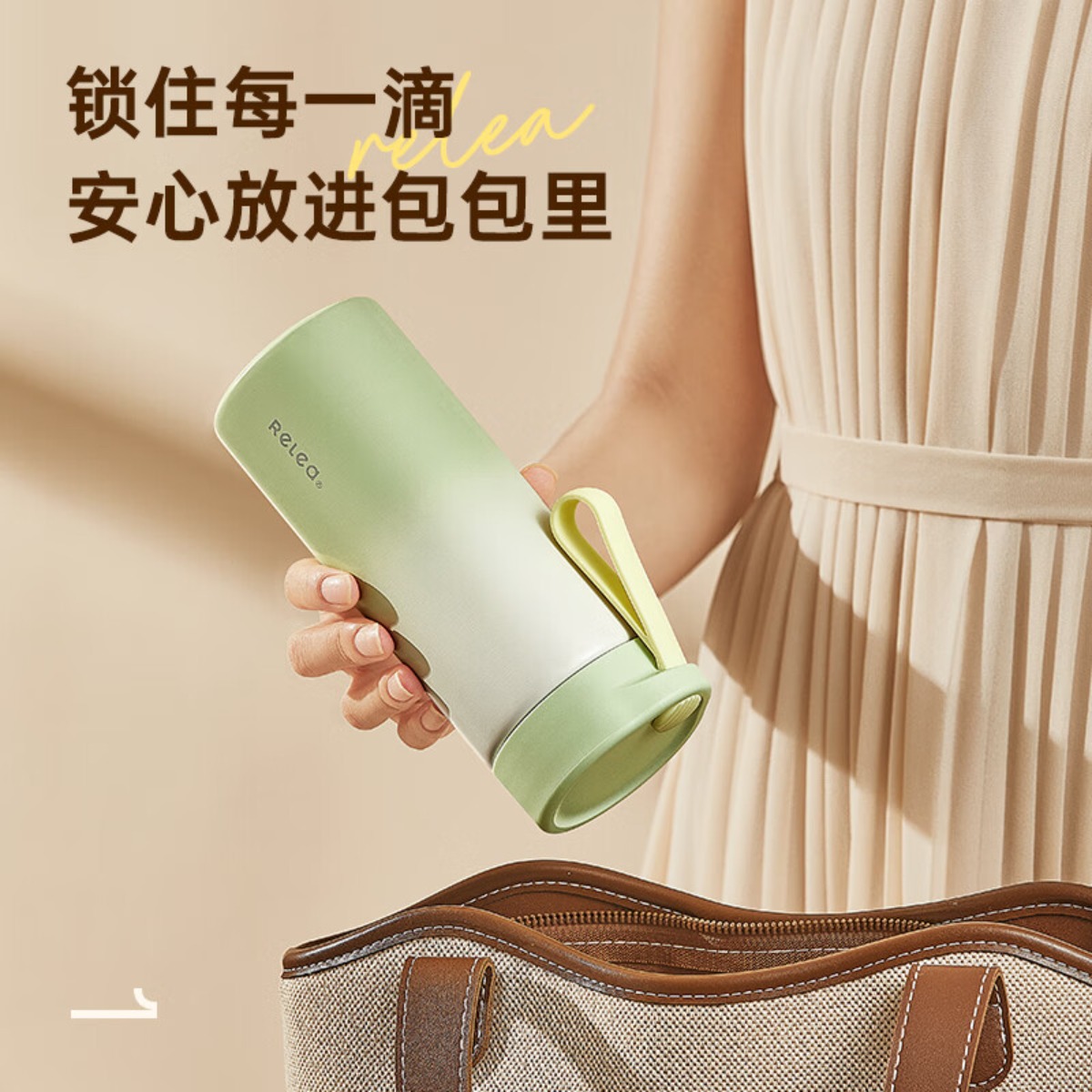物生物(RELEA) 简意保温杯520ML JV012466-0520-FS酒酿梅子高清大图