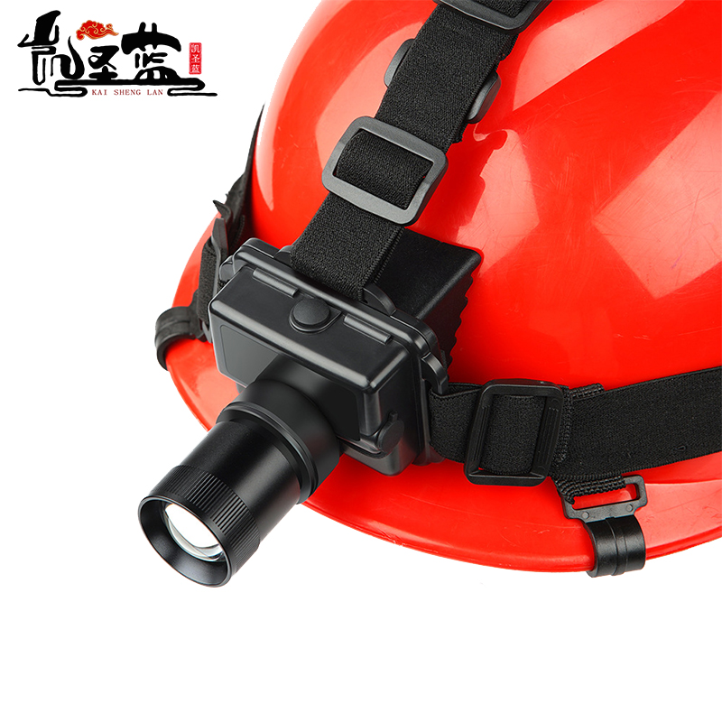 凯圣蓝 微型防暴调焦头灯高清大图