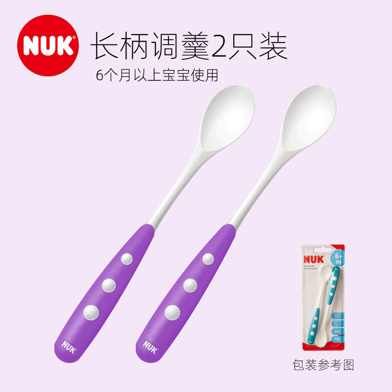 NUK 婴儿圆头长柄调羹 (颜色随机发货)