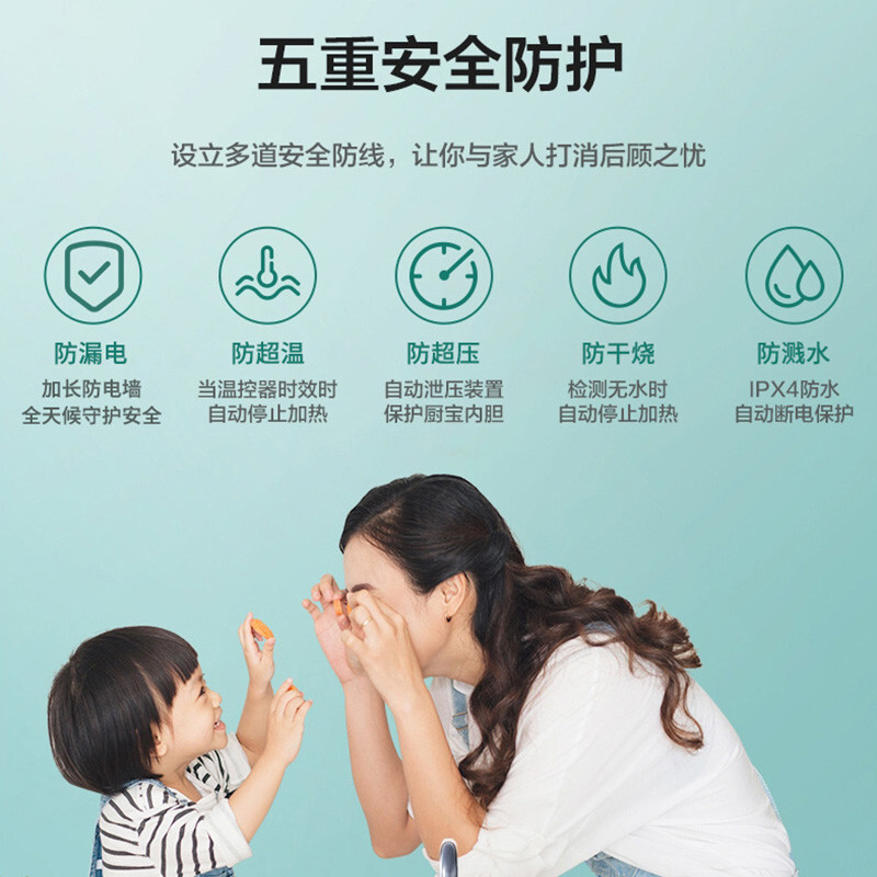 美菱(MELING)6.8L家用小尺寸储水式小厨宝 1500W即热式大容量迷你电热水器 MD-168P