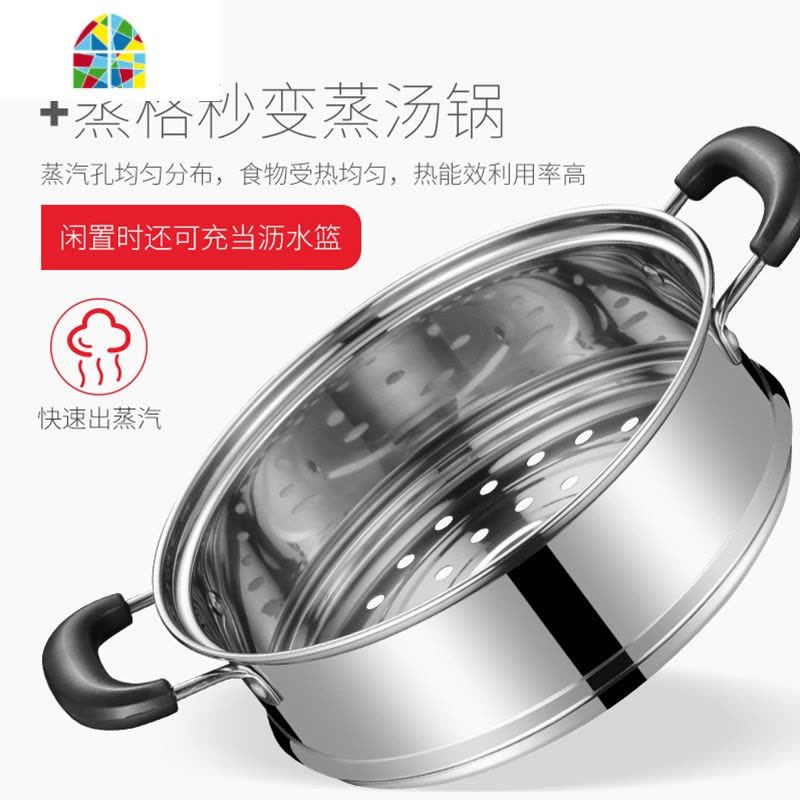 汤锅不锈钢304家用加厚小蒸锅煮牛奶锅燃气电磁炉专用小锅子不粘 FENGHOU 24cm双柄304加厚不锈钢带蒸格图片