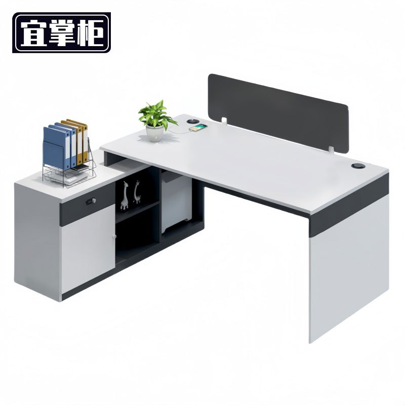 宜掌柜屏风办公桌