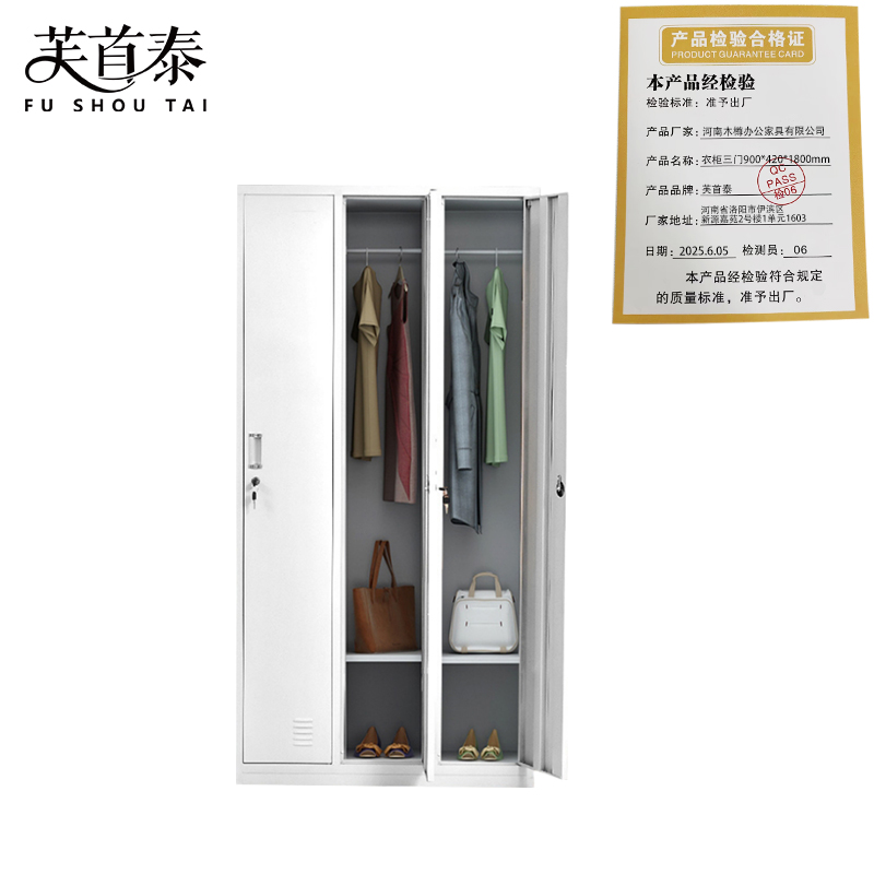 芙首泰衣柜三门900*420*1800mm台高清大图