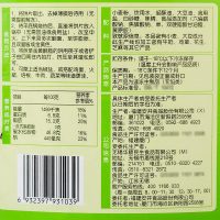 【易果生鲜】安井手抓饼（原味）2250g