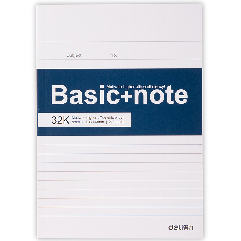 得力 7956 无线胶装本(混)-32页-32K(本)