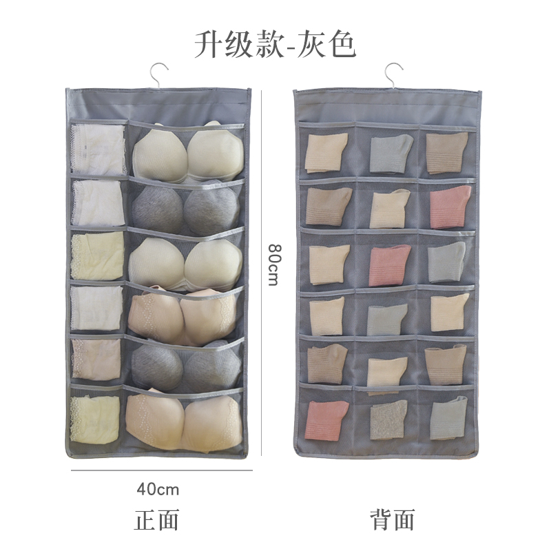 家柏饰(CORATED)收纳挂袋宿舍内衣裤衣物防尘袋布艺挂式家用衣柜墙上收纳袋挂袋高清大图